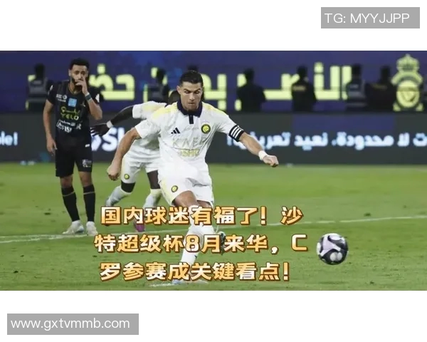 超级对决！C罗大战成看点之最